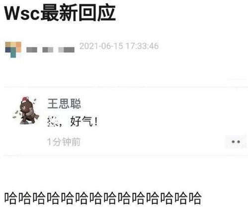 宁波爆料笑话视频,笑料百出,欢乐无限 第3张 宁波爆料笑话视频,笑料百出,欢乐无限 第3张