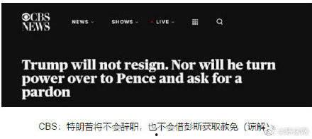 美联社最新爆料,最新爆料揭示重大国际事件内幕”  第1张