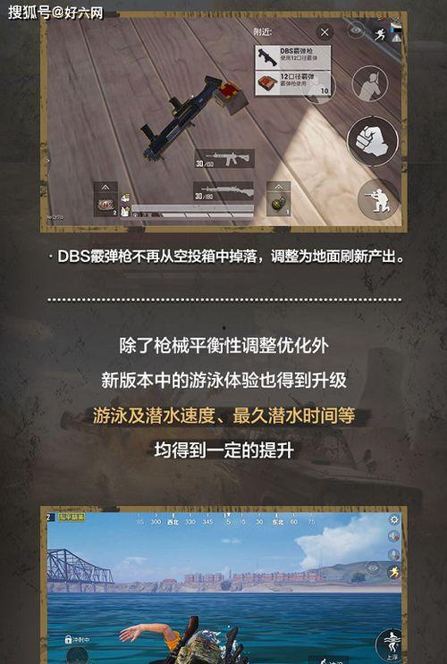 和平爆料最新消息,最新热点事件深度解析 第1张 和平爆料最新消息,最新热点事件深度解析 第1张