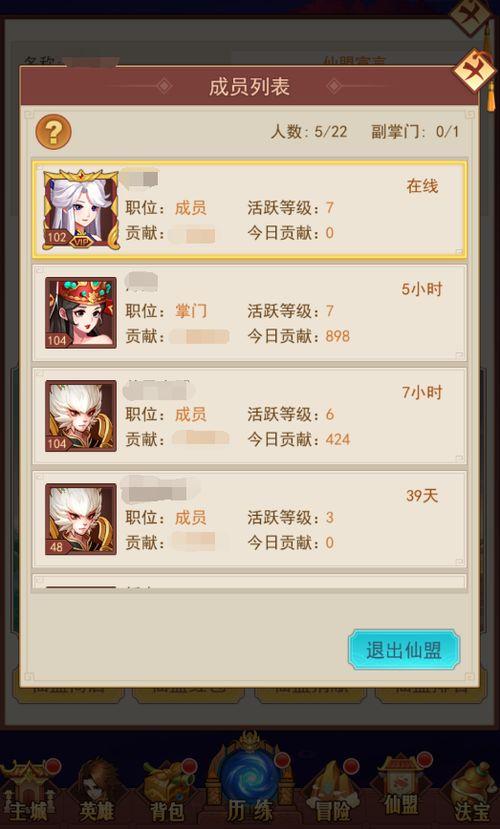 仙源道院爆料视频播放网站,独家爆料视频网站深度解析 第3张 仙源道院爆料视频播放网站,独家爆料视频网站深度解析 第3张